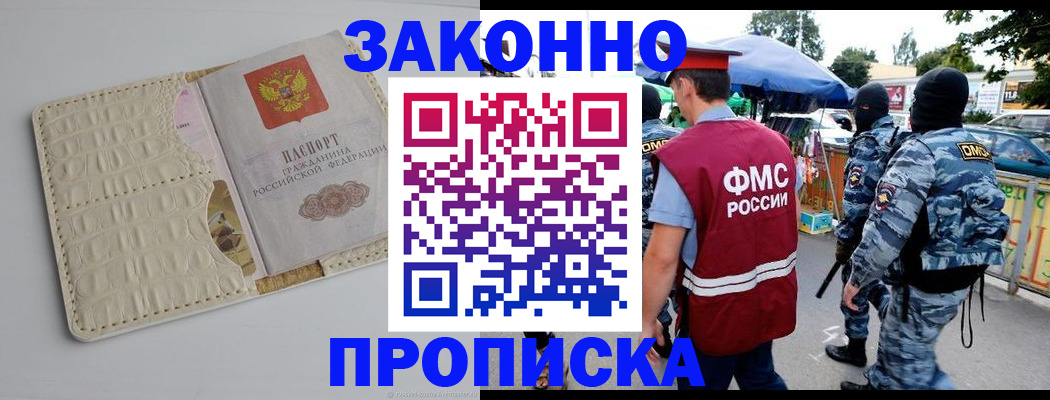 регистрация в Тырныаузе